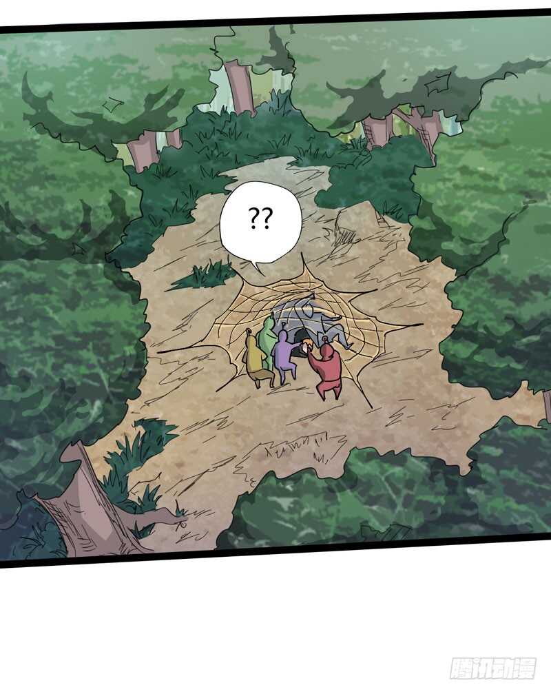 喊着内心永远18岁的家伙往往都是-第71话