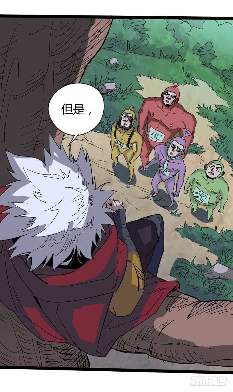 喊着内心永远18岁的家伙往往都是-第71话