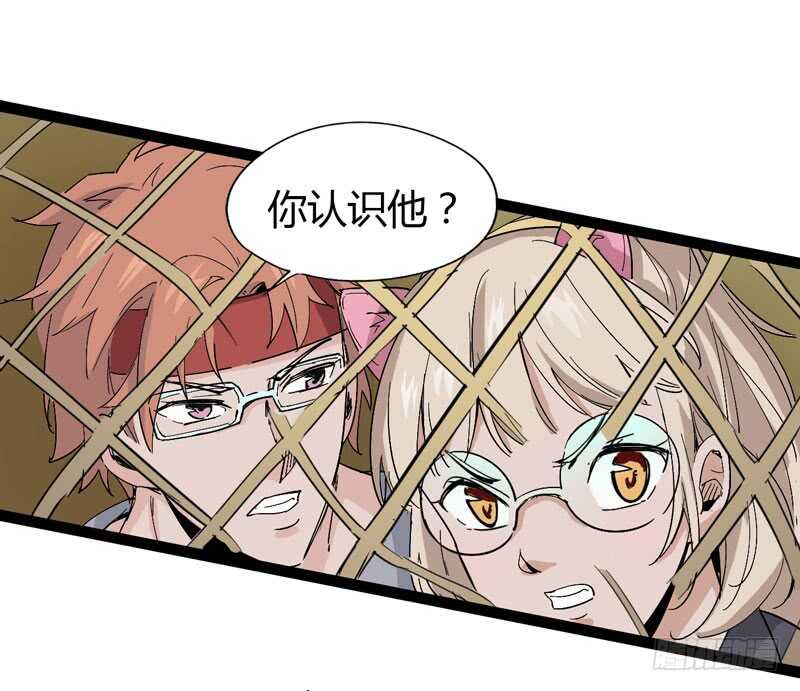 喊着内心永远18岁的家伙往往都是-第71话