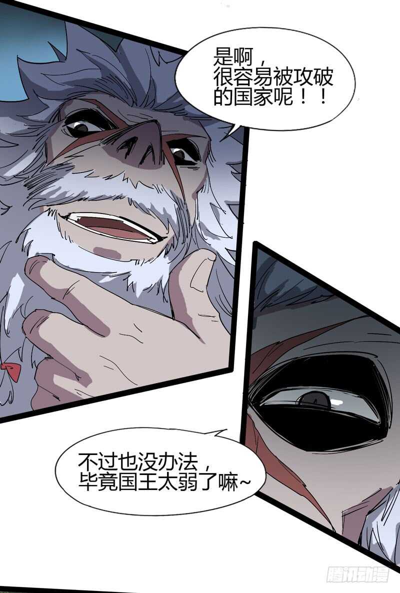 喊着内心永远18岁的家伙往往都是-第71话