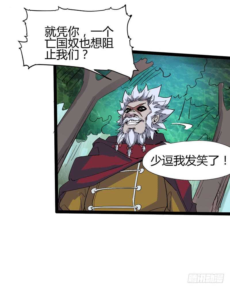 喊着内心永远18岁的家伙往往都是-第71话