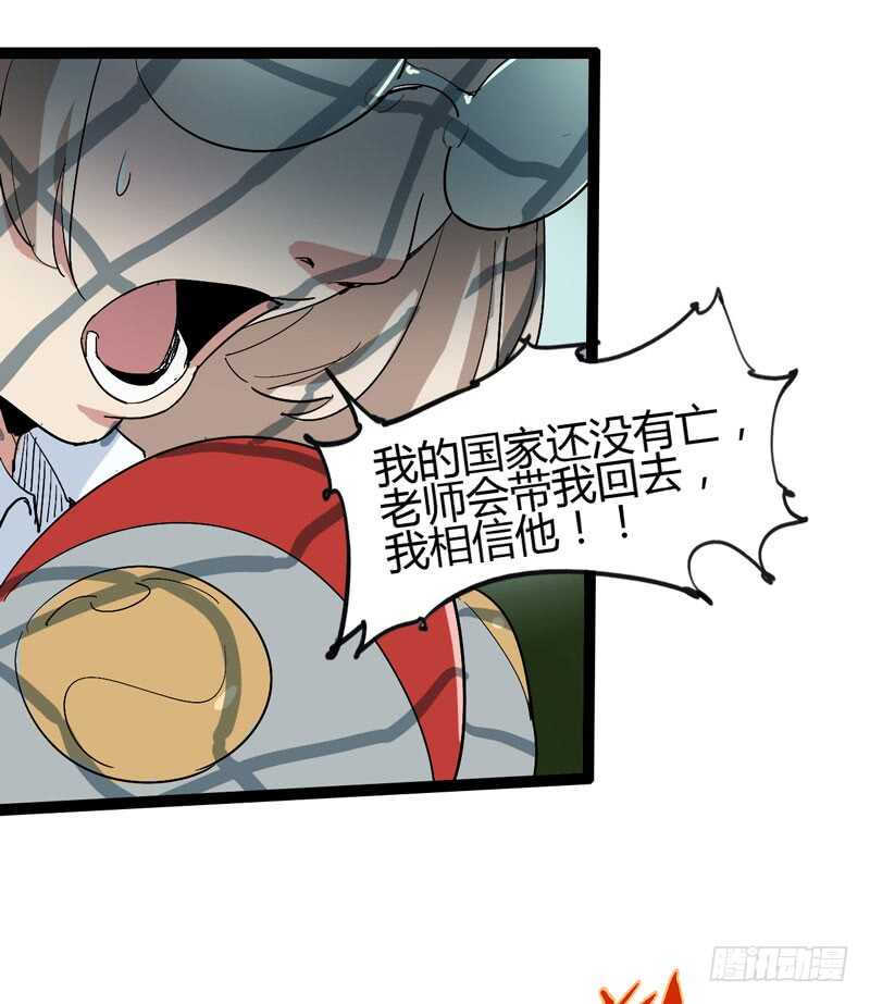 喊着内心永远18岁的家伙往往都是-第71话