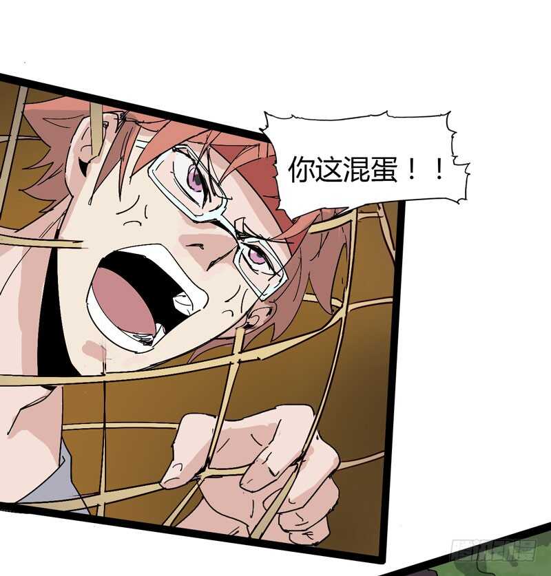 喊着内心永远18岁的家伙往往都是-第71话