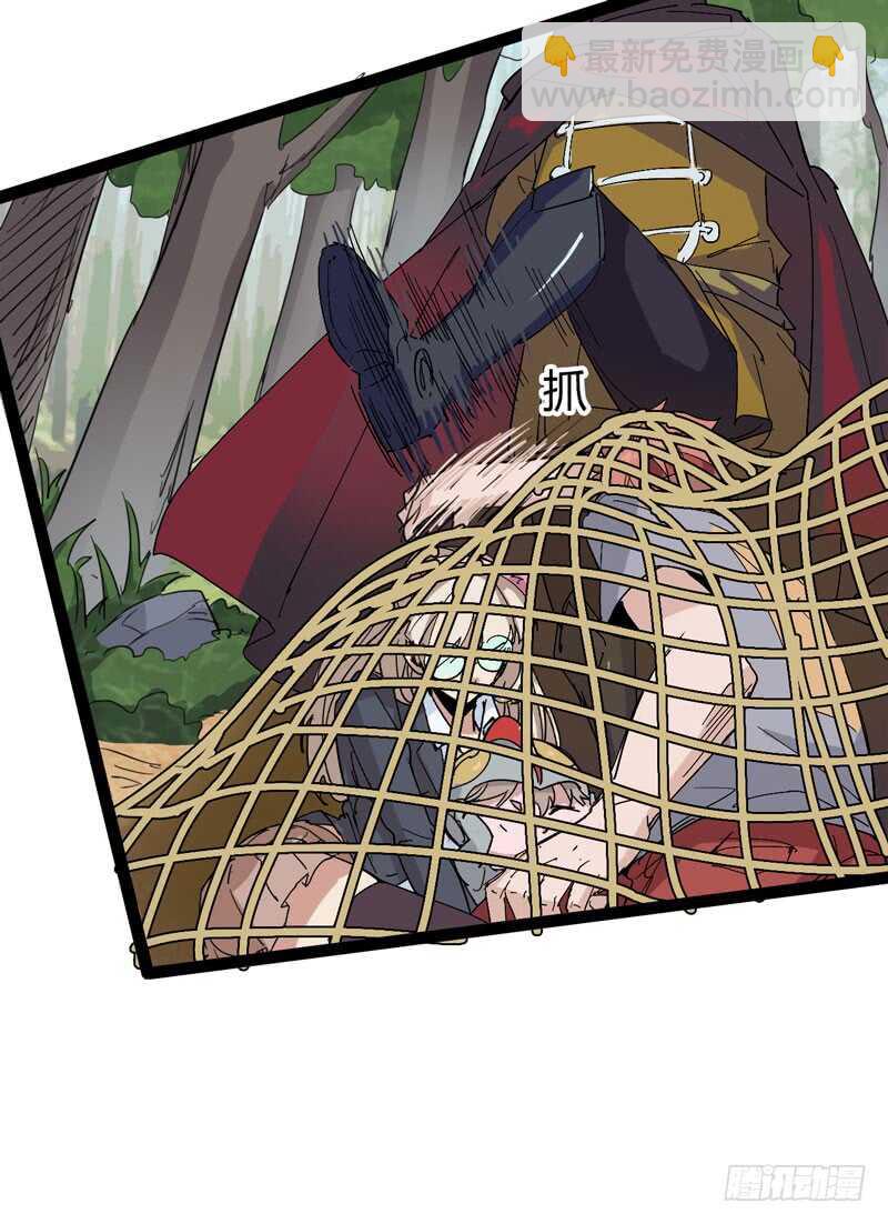 喊着内心永远18岁的家伙往往都是-第71话