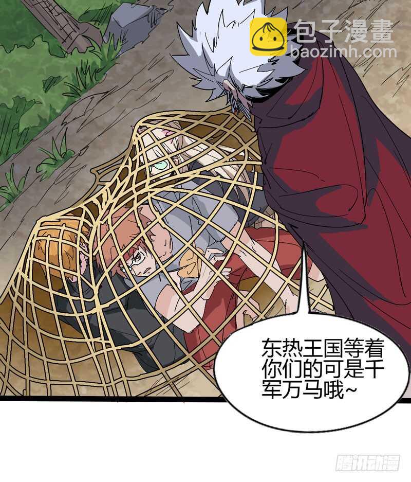 喊着内心永远18岁的家伙往往都是-第71话