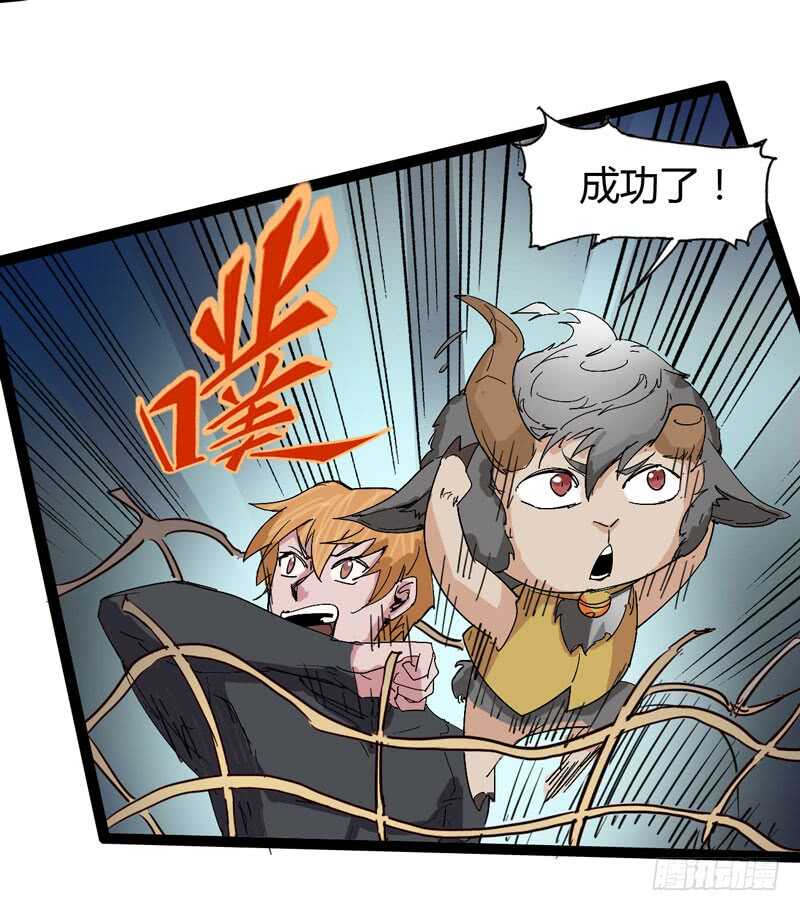 喊着内心永远18岁的家伙往往都是-第71话