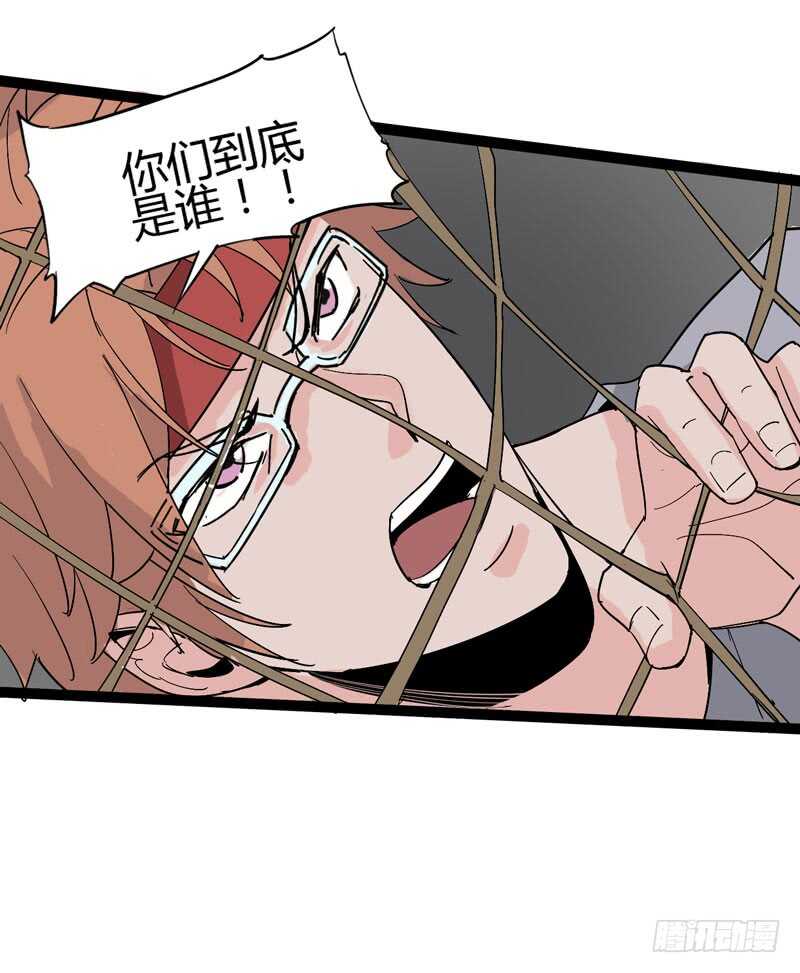 喊着内心永远18岁的家伙往往都是-第71话