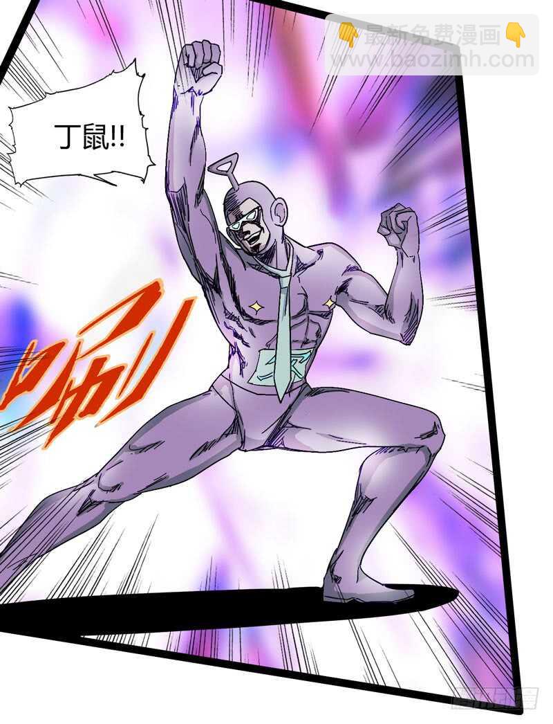 喊着内心永远18岁的家伙往往都是-第71话