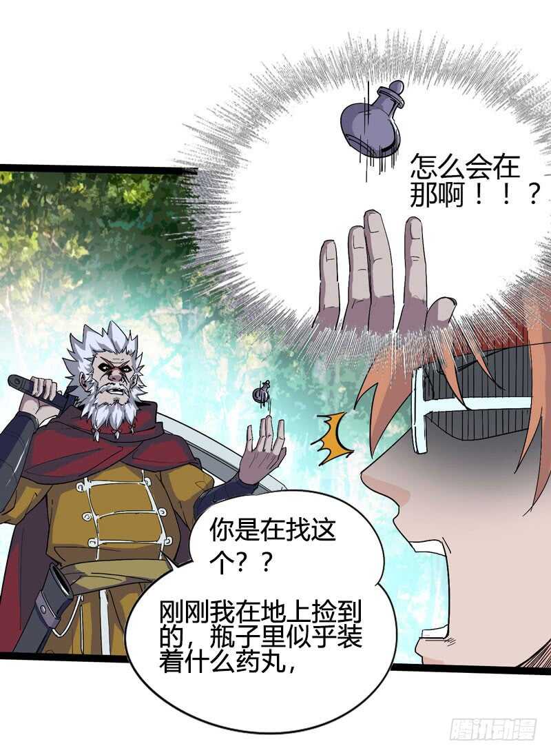 秀才遇上兵，谁比谁戏精-第73话