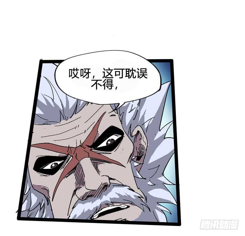 秀才遇上兵，谁比谁戏精-第73话