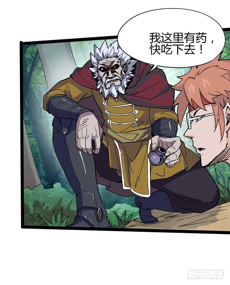 秀才遇上兵，谁比谁戏精-第73话