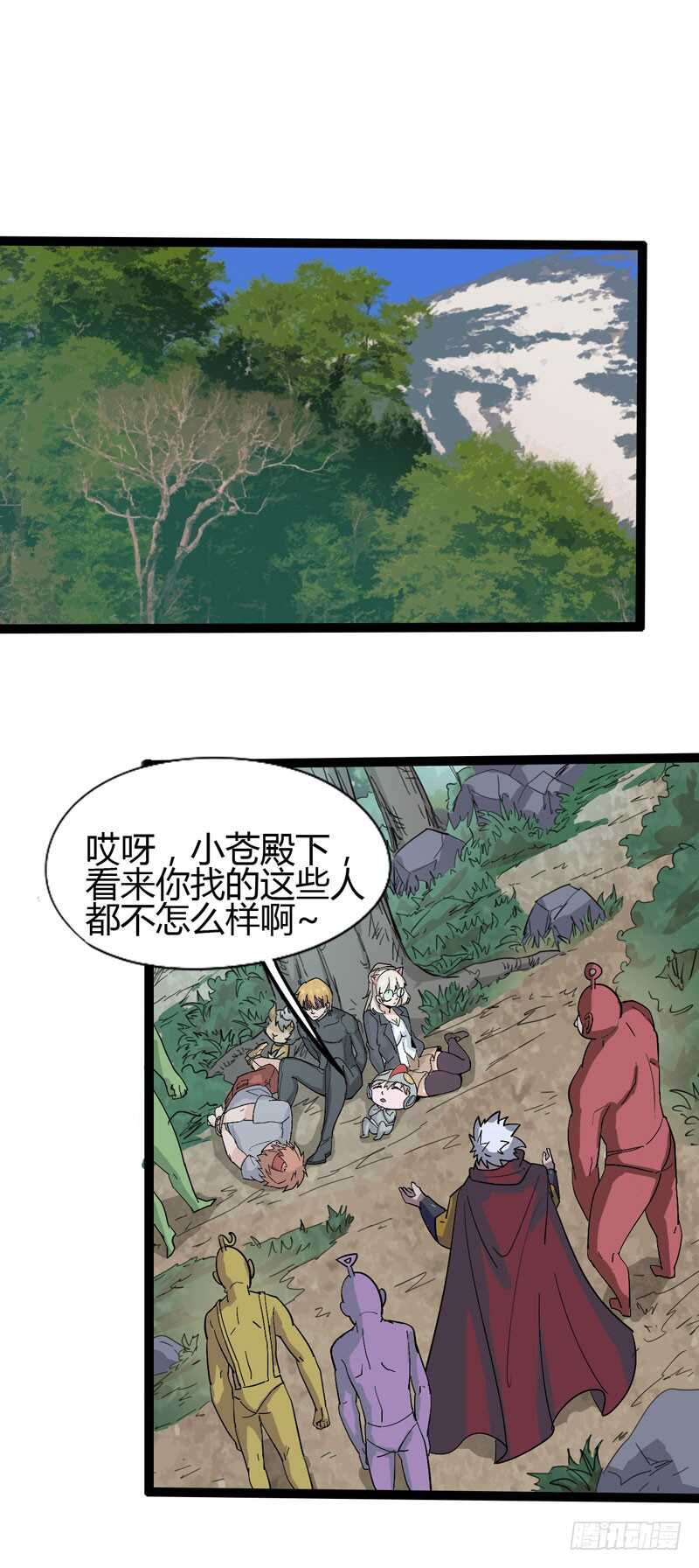 秀才遇上兵，谁比谁戏精-第73话
