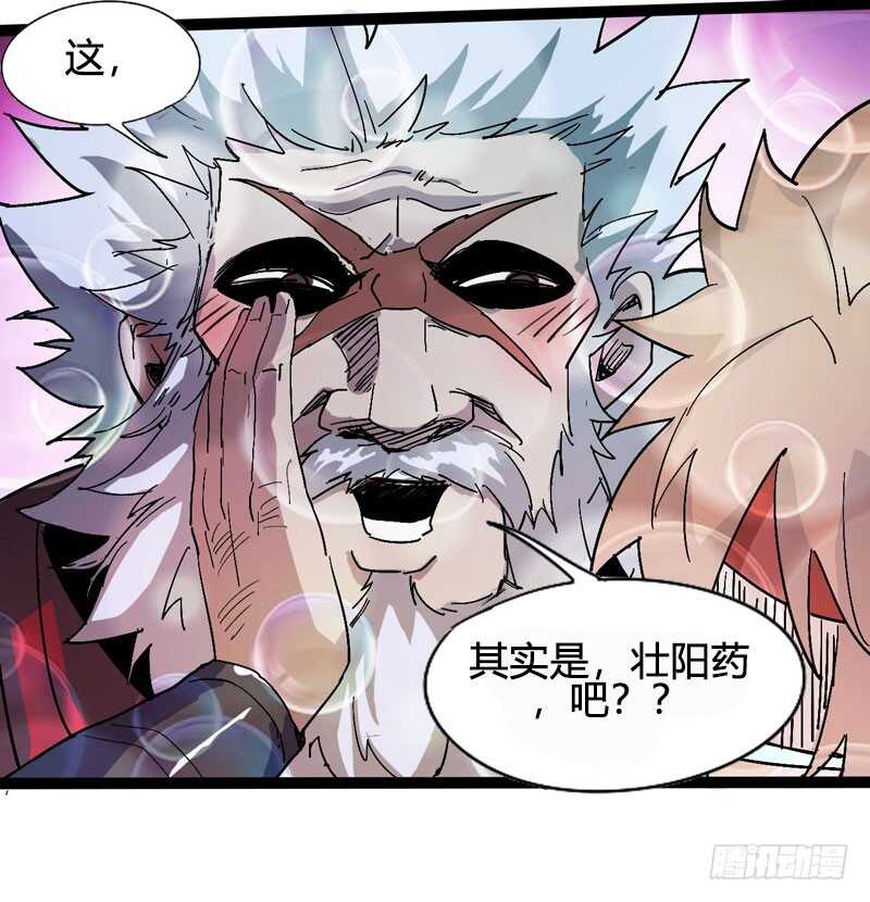 秀才遇上兵，谁比谁戏精-第73话