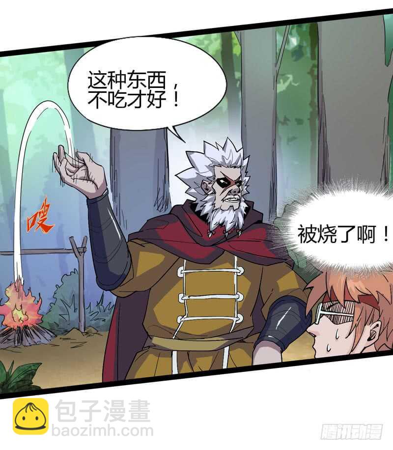 秀才遇上兵，谁比谁戏精-第73话