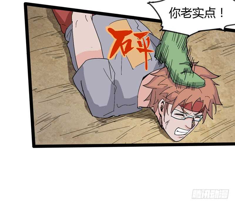 秀才遇上兵，谁比谁戏精-第73话