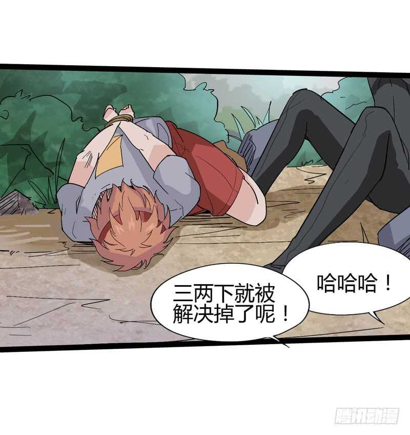 秀才遇上兵，谁比谁戏精-第73话