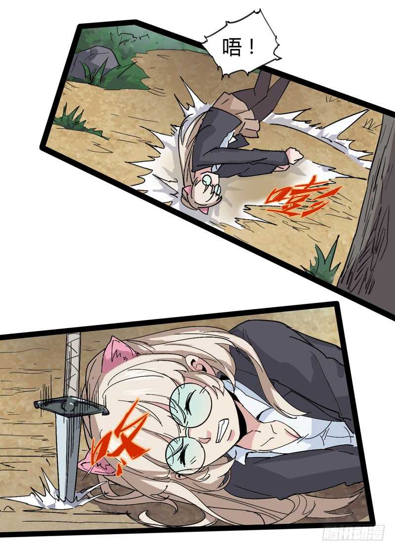 秀才遇上兵，谁比谁戏精-第73话