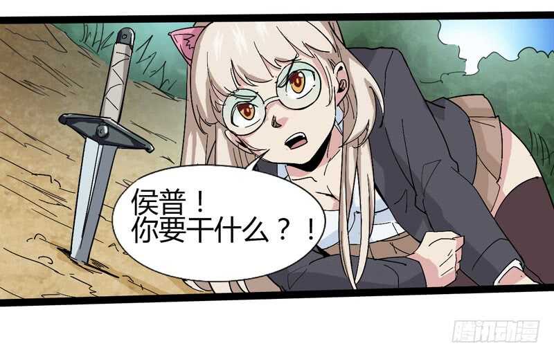 秀才遇上兵，谁比谁戏精-第73话