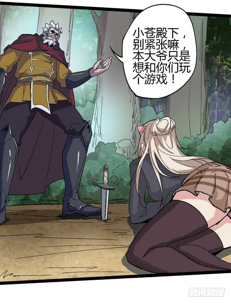 秀才遇上兵，谁比谁戏精-第73话