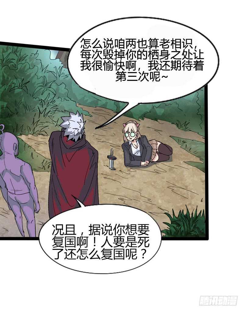 秀才遇上兵，谁比谁戏精-第73话