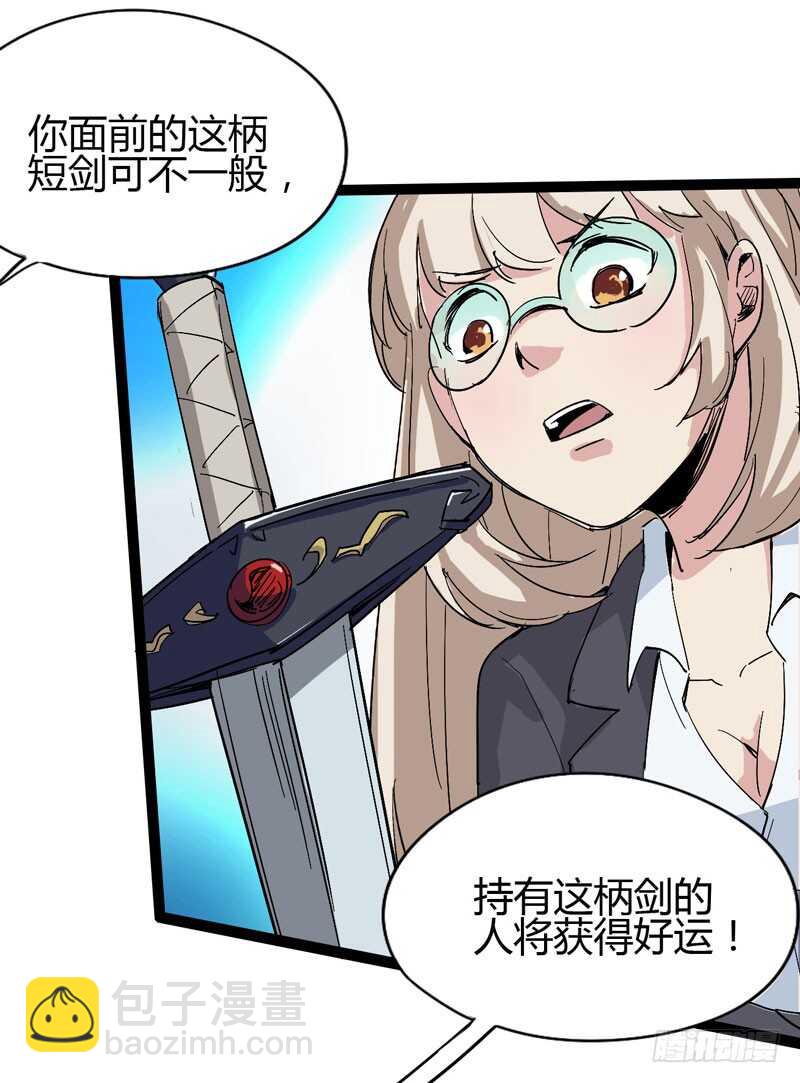 秀才遇上兵，谁比谁戏精-第73话