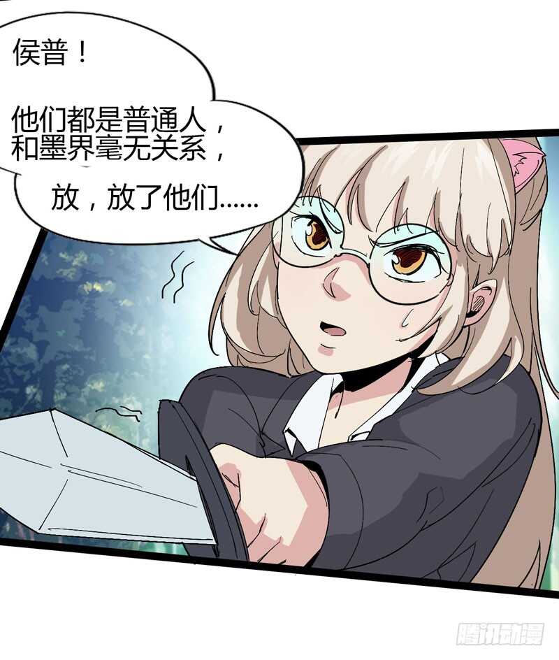 秀才遇上兵，谁比谁戏精-第73话