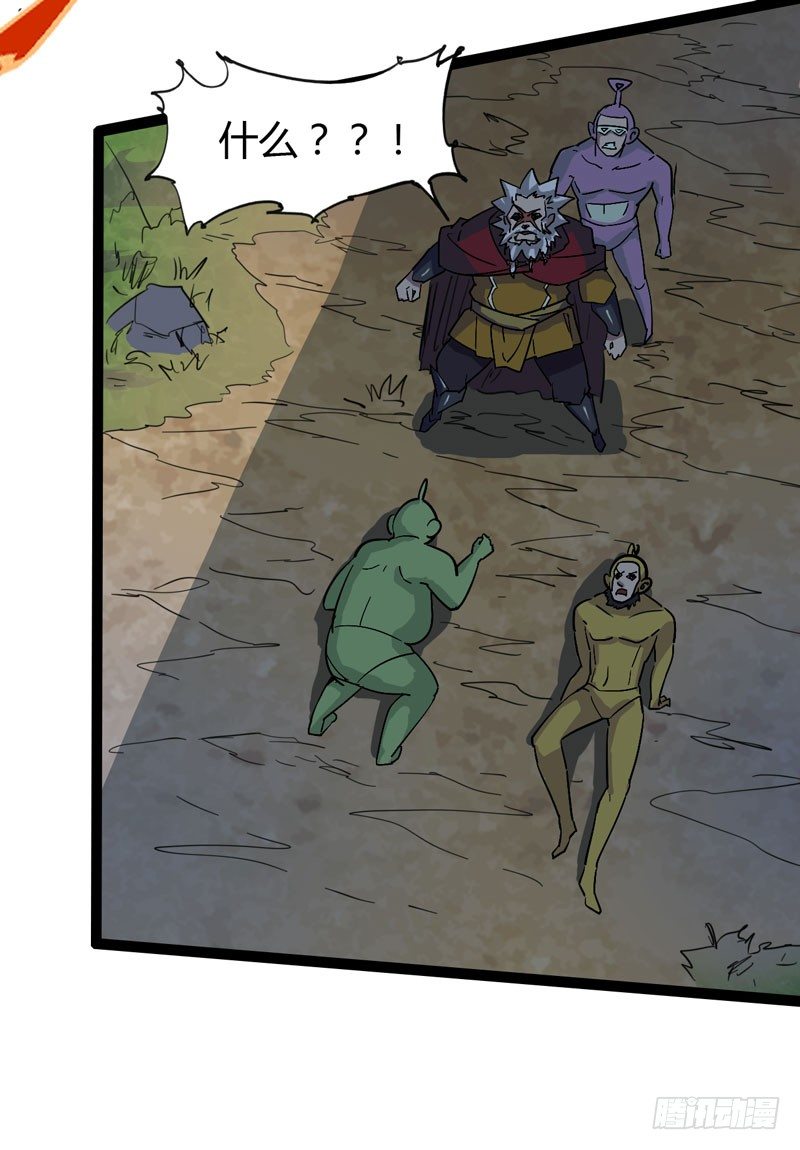 我是你妈妈(1/2)-第67话