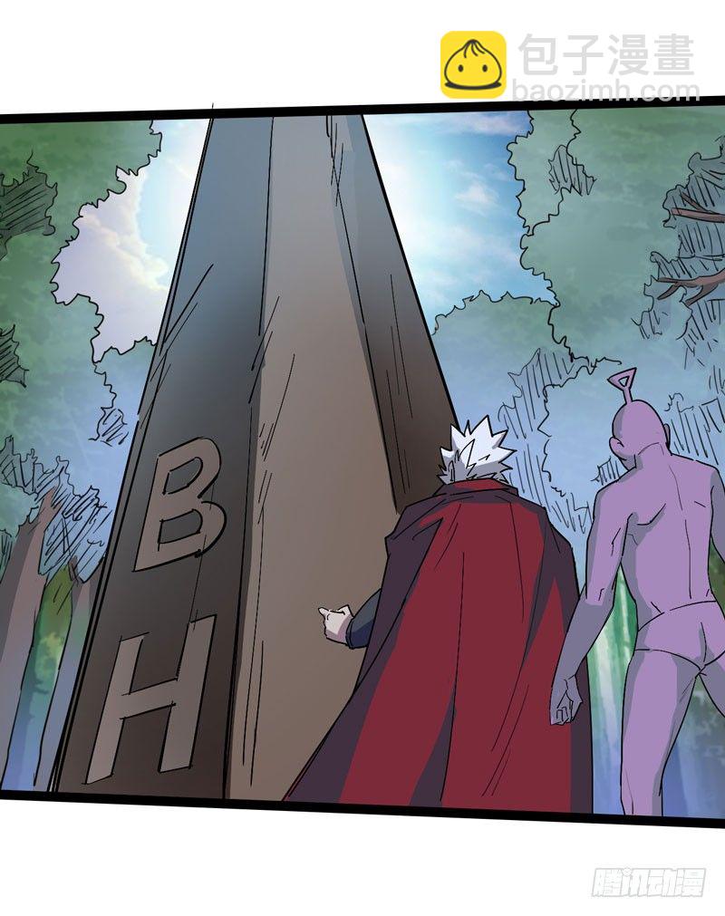 我是你妈妈(1/2)-第67话