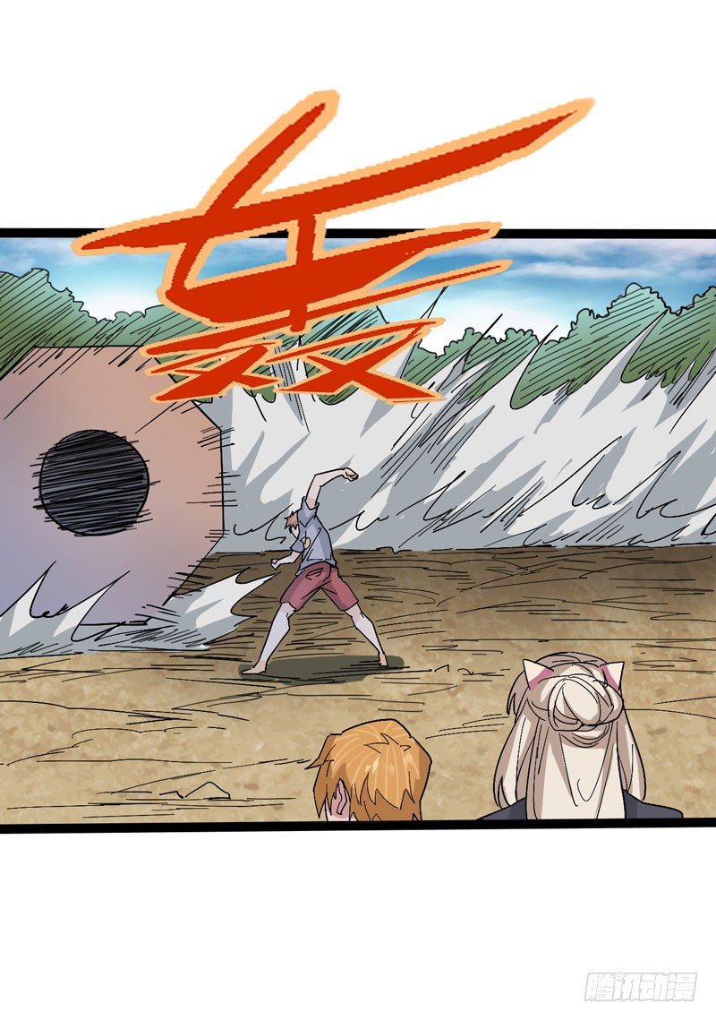 我是你妈妈(1/2)-第67话