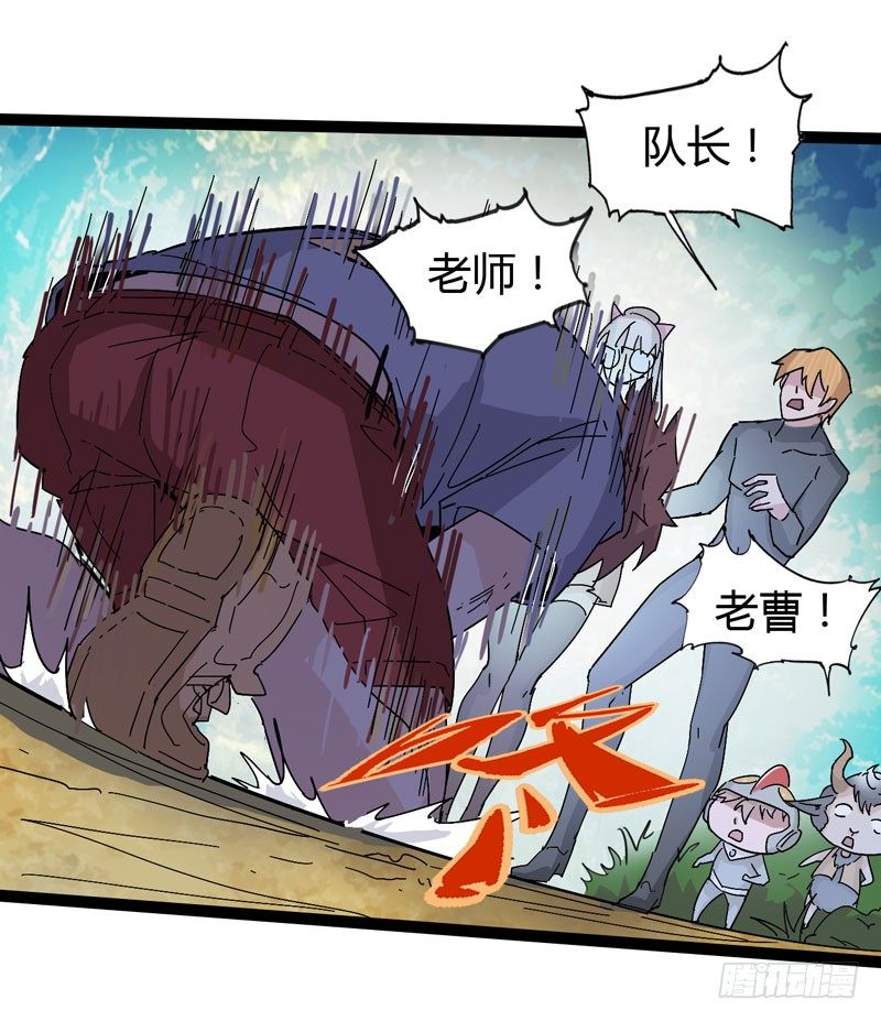 我是你妈妈(1/2)-第67话