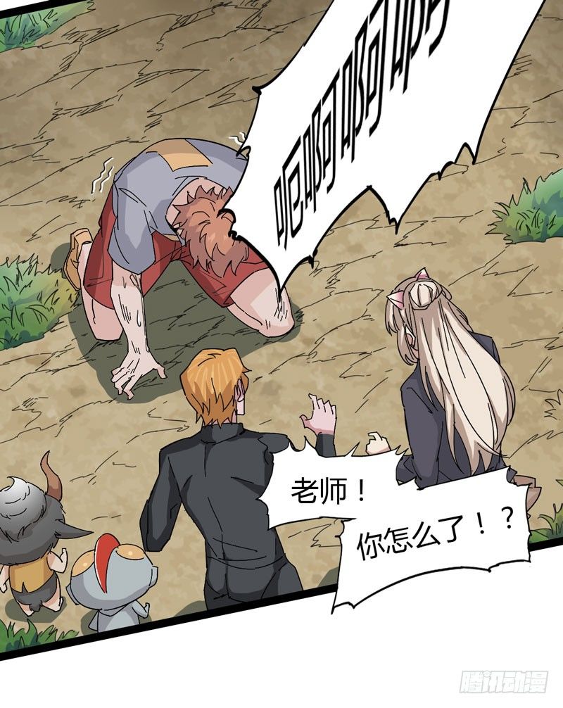 我是你妈妈(1/2)-第67话