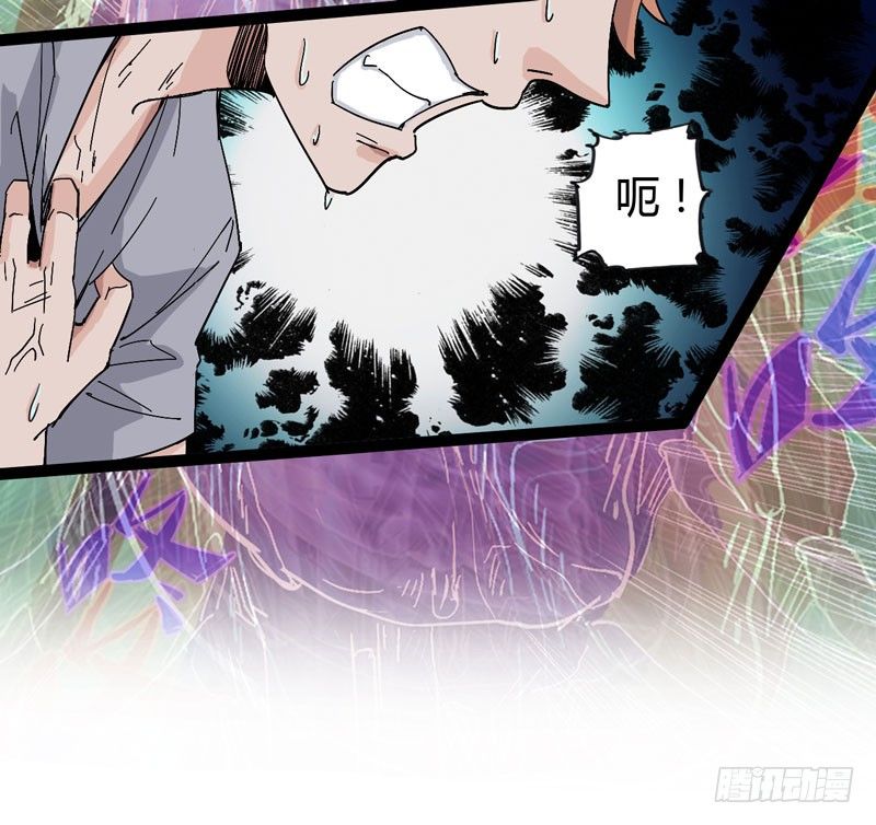 我是你妈妈(1/2)-第67话