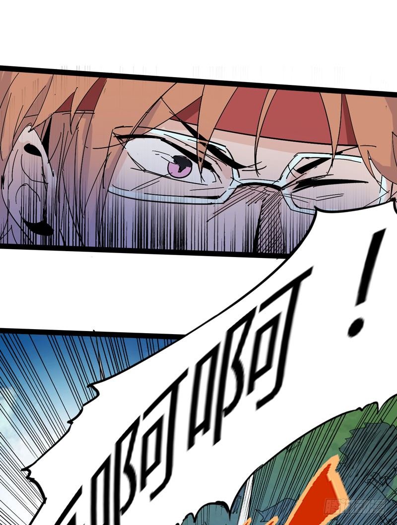 我是你妈妈(1/2)-第67话