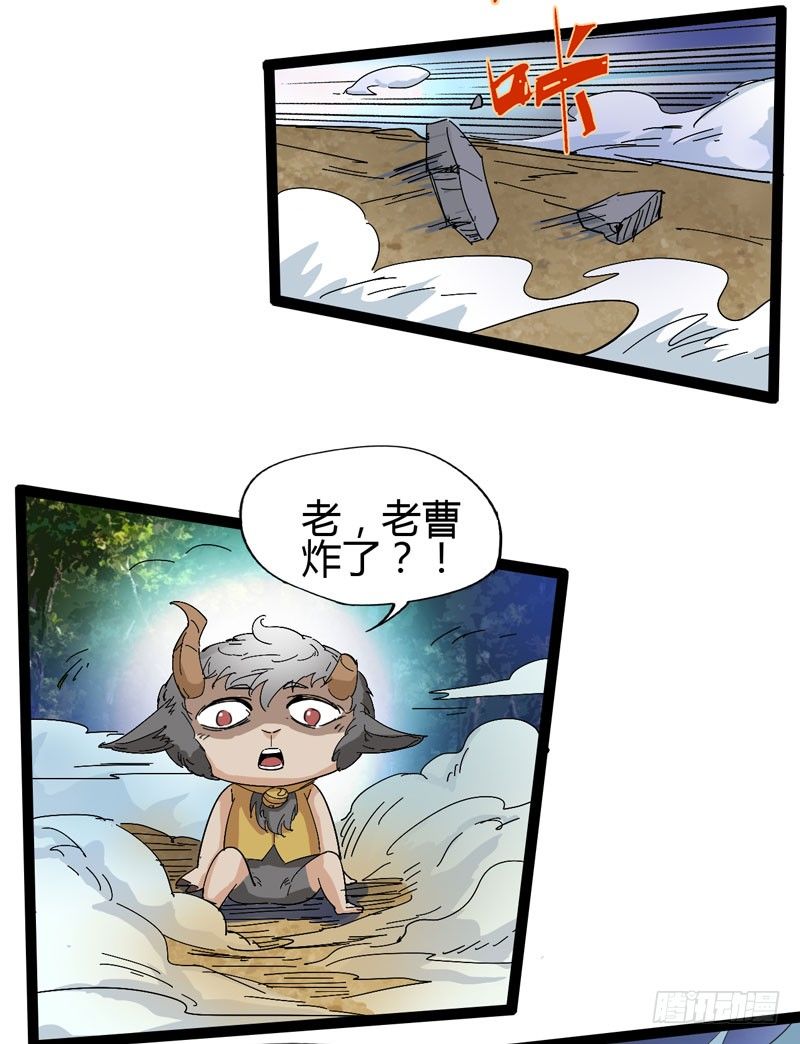 我是你妈妈(1/2)-第67话