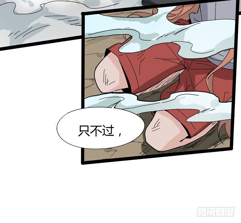 我是你妈妈(1/2)-第67话