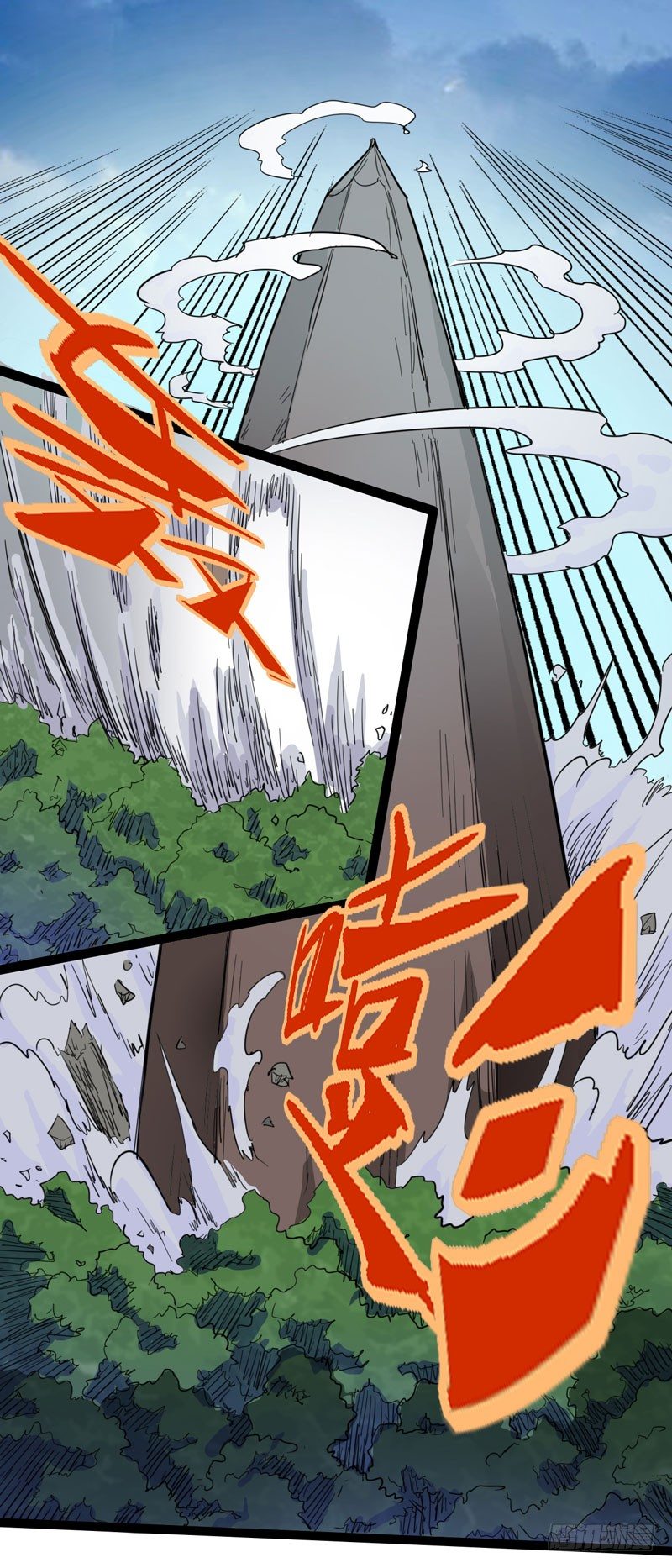 我是你妈妈(1/2)-第67话