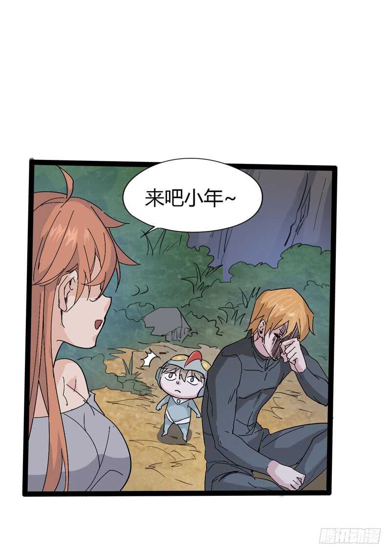 优秀的价值观要从小开始培养-第75话