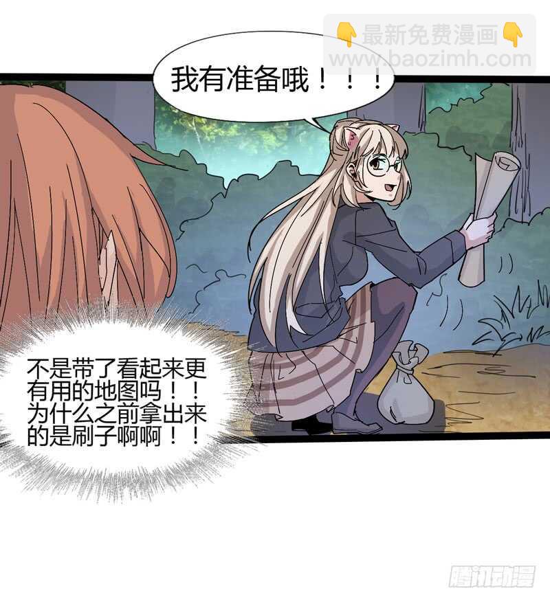 优秀的价值观要从小开始培养-第75话