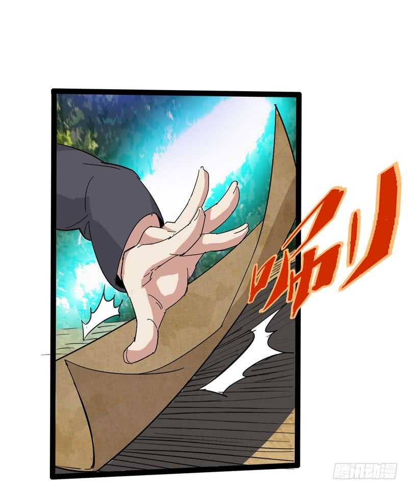 优秀的价值观要从小开始培养-第75话