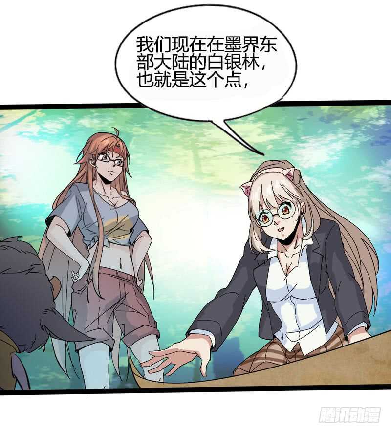 优秀的价值观要从小开始培养-第75话