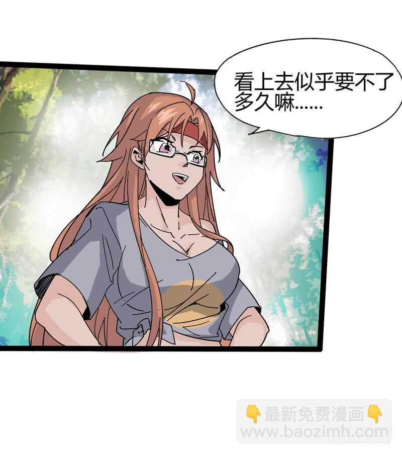 优秀的价值观要从小开始培养-第75话