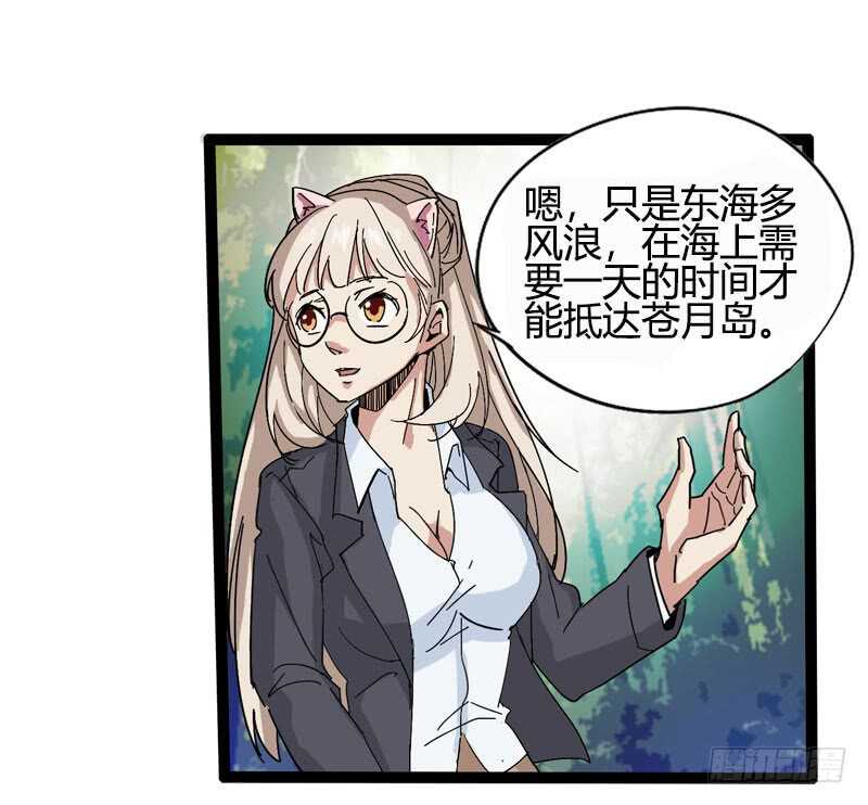 优秀的价值观要从小开始培养-第75话