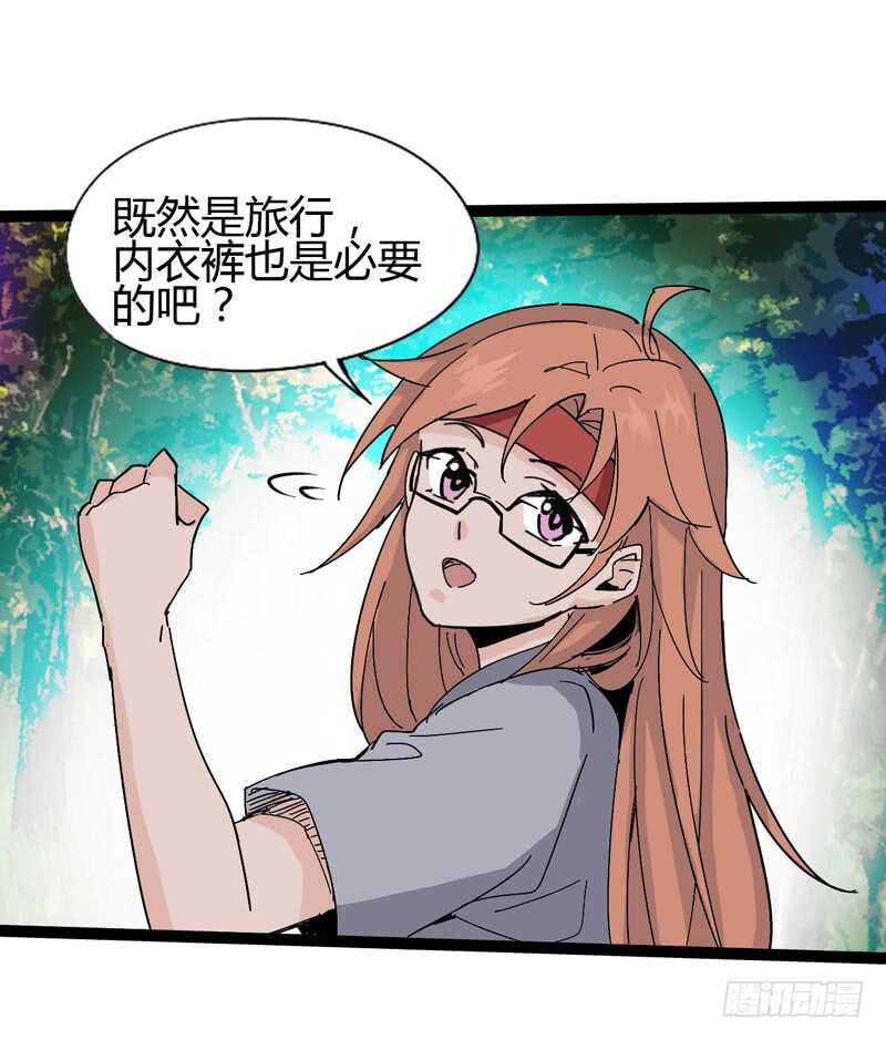 优秀的价值观要从小开始培养-第75话