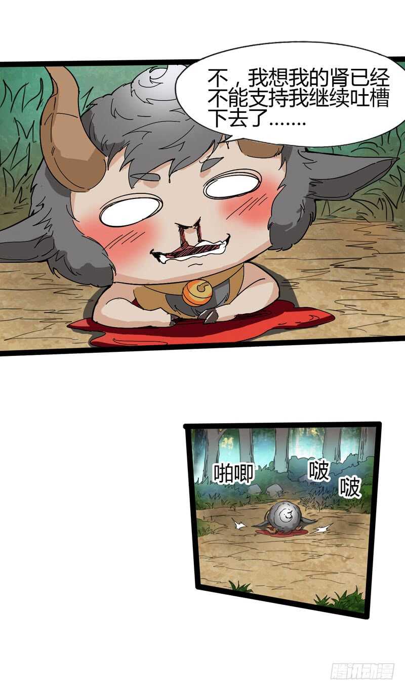 优秀的价值观要从小开始培养-第75话