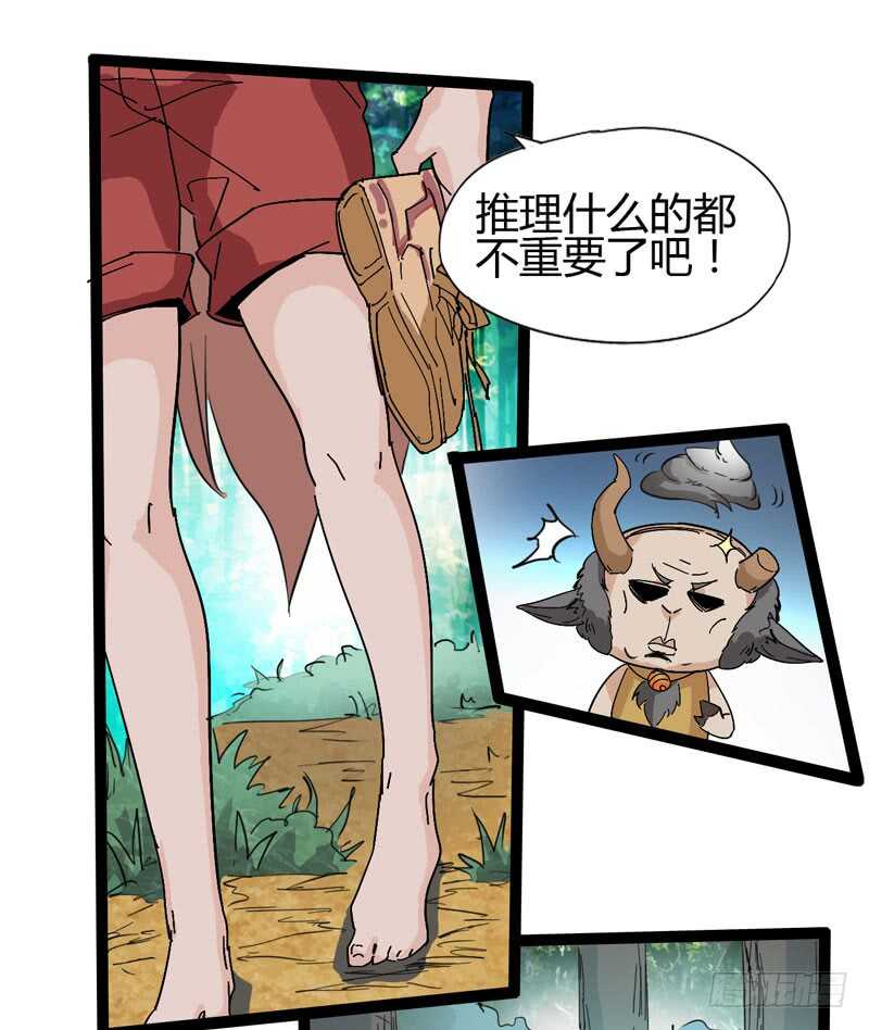 优秀的价值观要从小开始培养-第75话