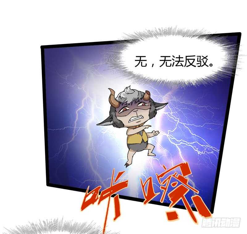 逛街回家的时候总会发现多了一大堆(1/2)-第77话