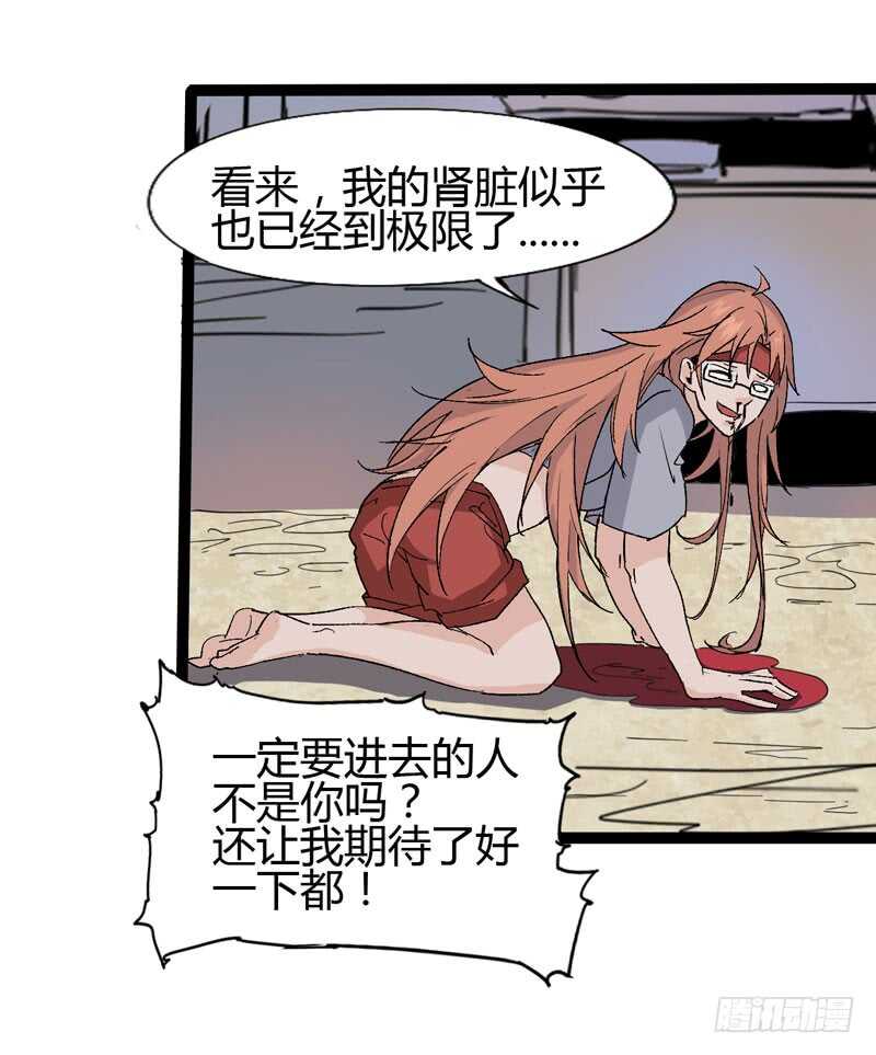 逛街回家的时候总会发现多了一大堆(1/2)-第77话