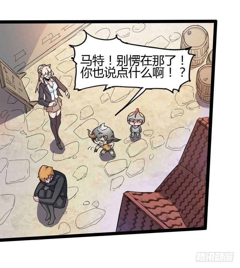 逛街回家的时候总会发现多了一大堆(1/2)-第77话