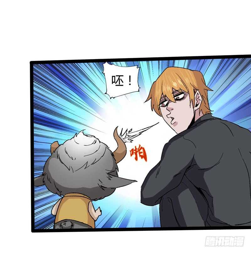 逛街回家的时候总会发现多了一大堆(1/2)-第77话