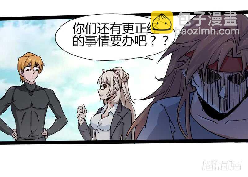 逛街回家的时候总会发现多了一大堆(1/2)-第77话